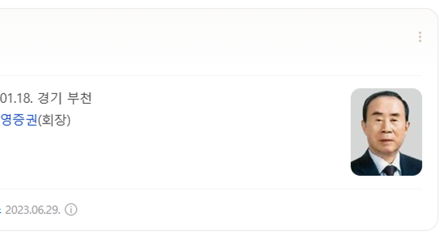 자사주가 51%라는 신영증권