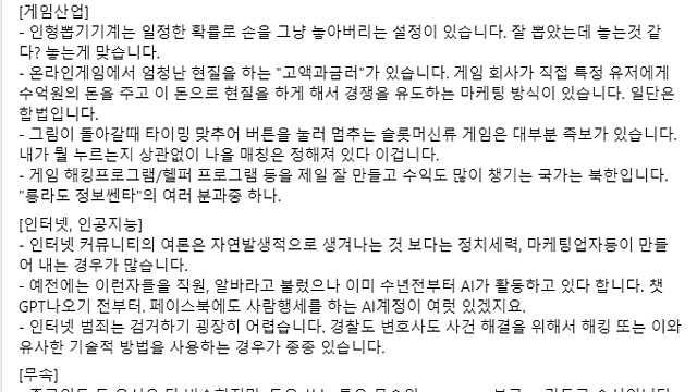 변호사로 10년을 살다보니 알게 되는 것들 - 이인환 변호사 -