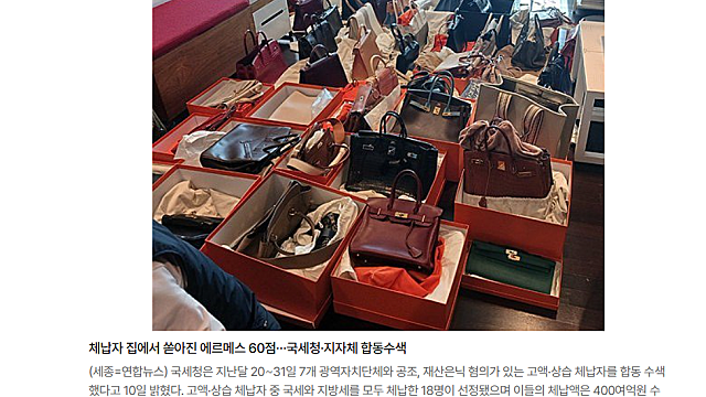 우리나라 좋은나라