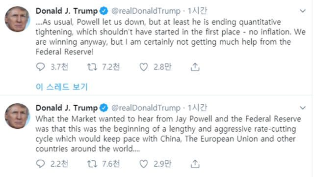 7월 FOMC 리뷰 :  비둘기는 어디로 날아갔나 