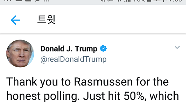 Trade War