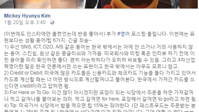 4차 산업혁명이라는 사기 이제 그만 좀 거둘 때가 되지 않았나
