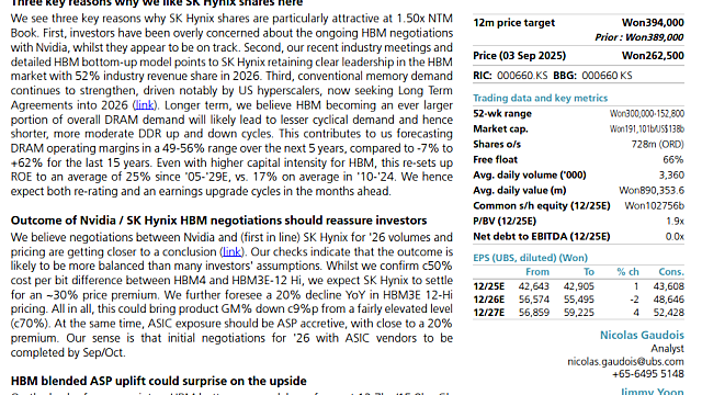 SK하이닉스 >>> 삼성전자