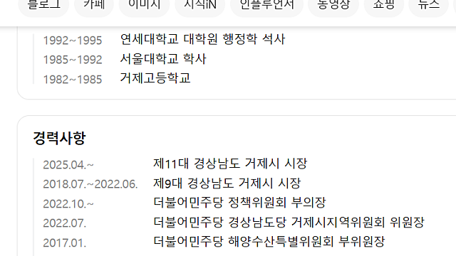 거제시장의 원대한 계획