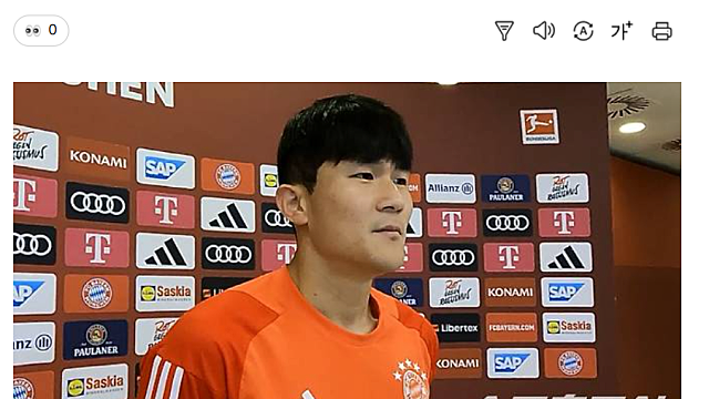 김민재는 죄가 없다