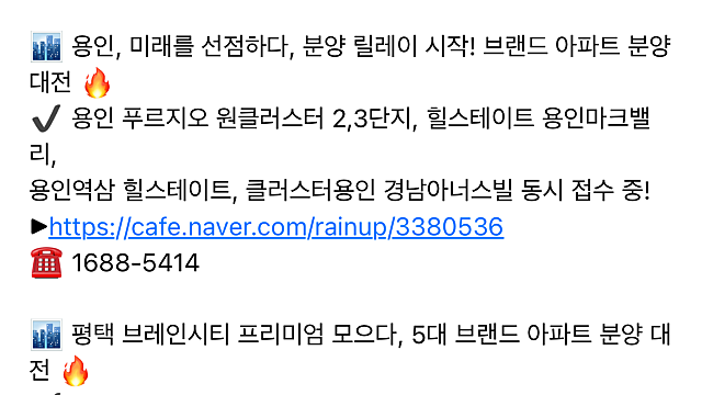 이번 정권도 부동산은 망한 듯