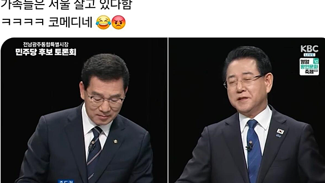 멋지다 지방자치제