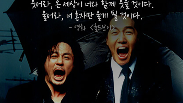 [매매복기] 웃어라, 온 세상이 너와 함께 웃을 것이다. 울어라, 너 혼자만 울게 될 것이다.