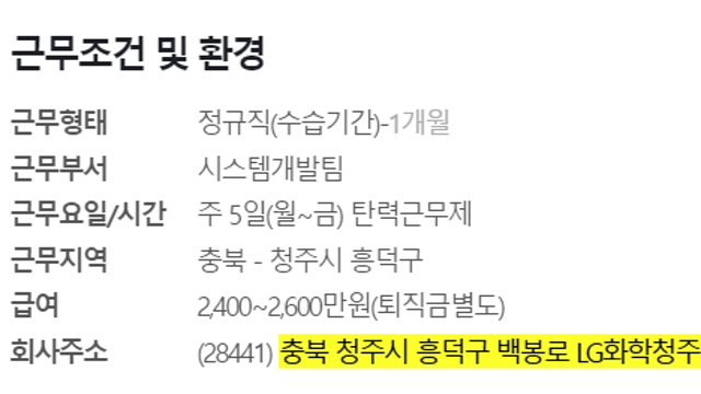 [디아이] 2차전지 ESS 사업 순항 & DDR5 수주 진행