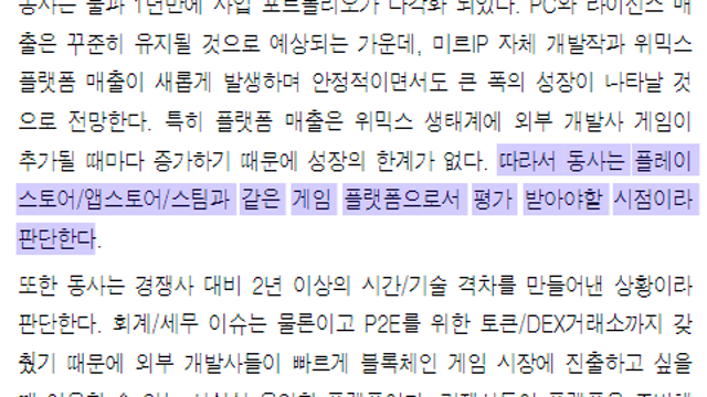 [2021-11-15] 뉴스 & 레포트
