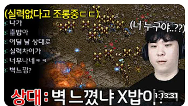 [매매복기] 프로게이머도 털리는 한국 스타판