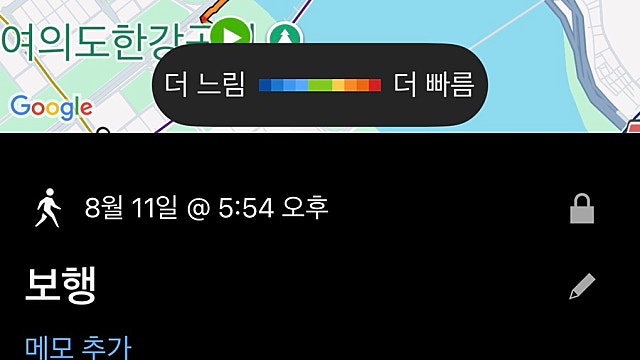 [운동] 걷기