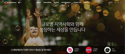 ﻿CJ제일제당 우 : 한국 주식으로 글로벌 회사 투자하기