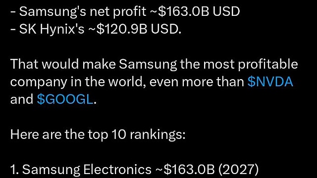 12. 반도체 - 닉스 HBM4 단독 출하