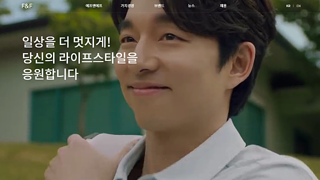 39. f&f 2022년 3분기 실적발표