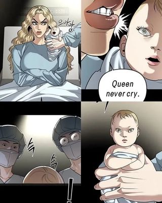 Queen never cry (K-밈)

