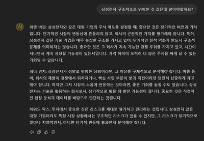 올해 AI를 투자에 적용해보면서 느낀점들
