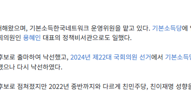 반도체 성과급, 직원과 주주만 받아야 하나