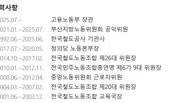 勞 "AI 초과이익 특별세로 나누자" vs 경영계 "자본시장 원칙 위배"