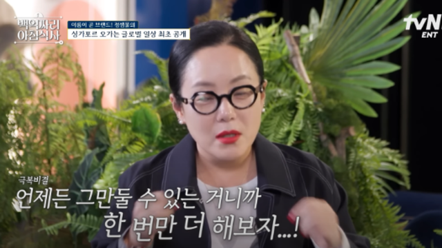 돌파의 시간 / 커털린 커리코 (25.09.06)