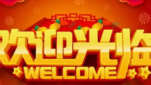 서부T&D, 한중 관계 개선 급물살…中 관광객 유치 총력 태세 준비 完