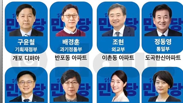 李정부 첫 세제…법인·대주주 '尹부자감세' 전면 복원한다