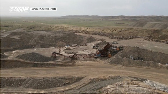 '상폐 위기' 금양 주주들, 이복현 전 금감원장 고발