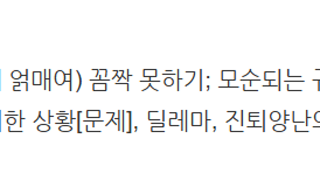 Catch-22 Situation (Feat.눈 따로 귀 따로)