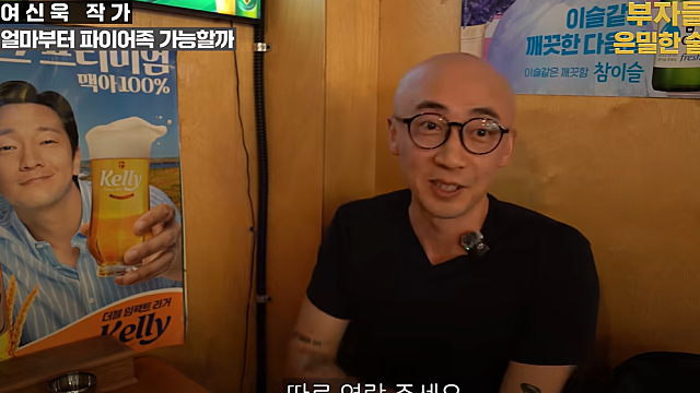[영상] 은퇴하고 싶어 시작한 주식으로 36살에 파이어족