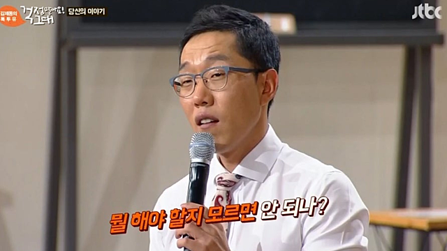 혹시 돈 얘기해도 될까요? / 주언규 (25.06.09)
