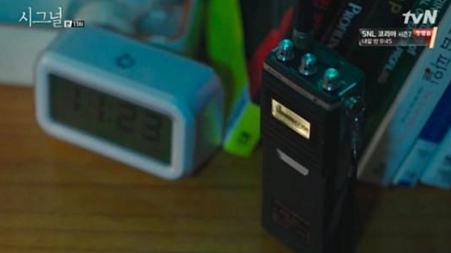 단짝의 연락 (Feat. 미국에서)