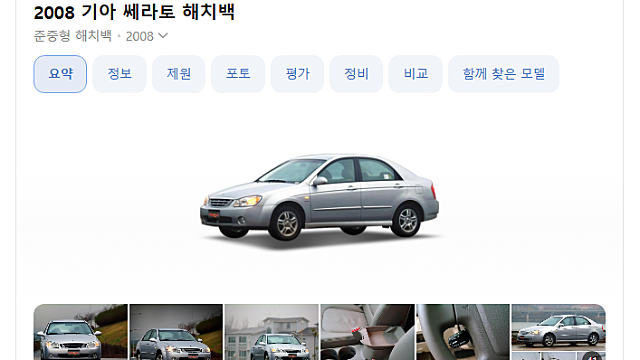 [공유] 행운이라 생각하는 불운 (Feat.길을 떠나다)