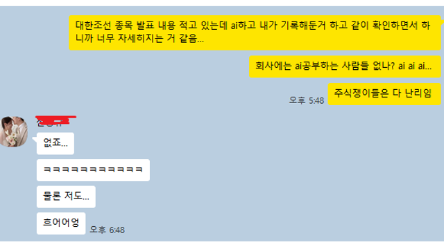 [공유] 투자를 못하는 사람들의 특 (By.깡토)