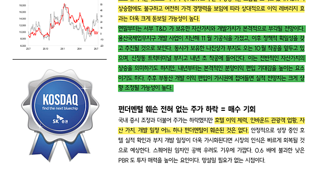 [기업Study] 서부T&D (26.08.06 By SK증권)