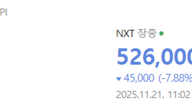 "슈퍼 호황 계속"…SK하이닉스, 범용 D램도 공격 투자