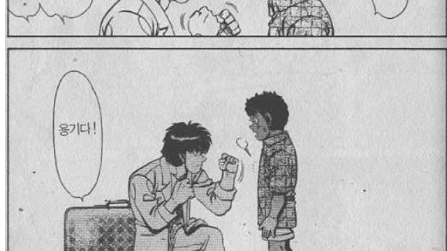 상승장 주식 매매법 - 다음 상승장엔 이글부터 읽어보기 (Feat.고잉투더문)