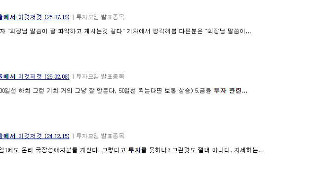 [공유] 탑다운 퀄리티 투자 출간 전 이벤트