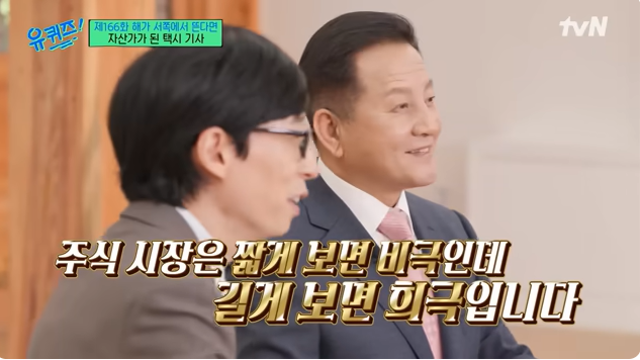 전설로 떠나는 월가의 영웅 / 피터린치 (26.04.01)