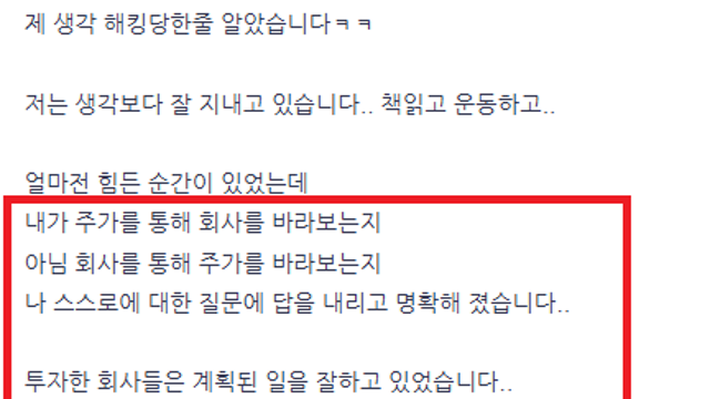블로그 댓글 (26.07.16)