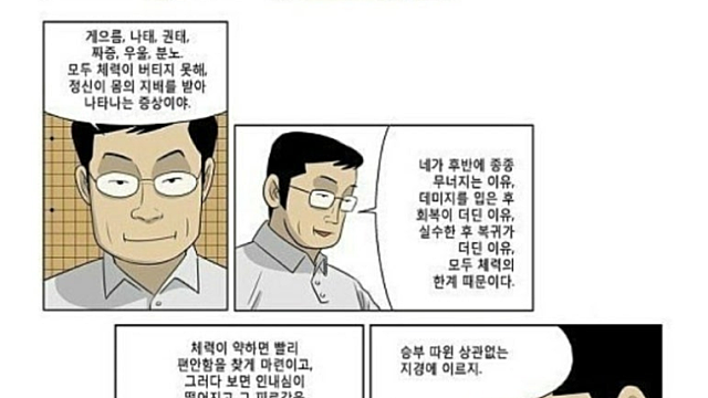 외롭지만 힘껏 인생을 건너자, 하루키 월드 / 장석주 (26.07.26)