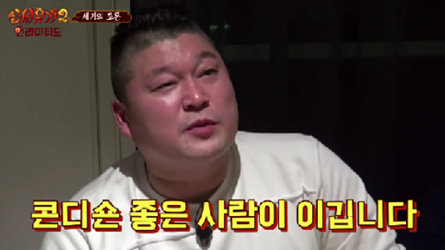 직업으로서의 소설가 / 무라카미 하루키 (26.06.27)