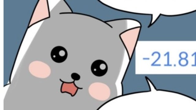 진눈깨비 소년 / 현종욱 (26.10.13)