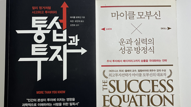 에프엔리더스 독자인증내역 - [운과 실력의 성공 방정식 & 통섭과 투자] 및 [워런 버핏의 주주 서한 전집] 교환 포인트 모으세요.