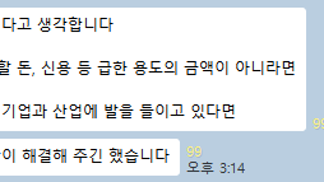 카톡 댓글 (26.10.24)