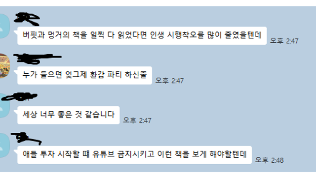 카톡 댓글 (26.10.01)