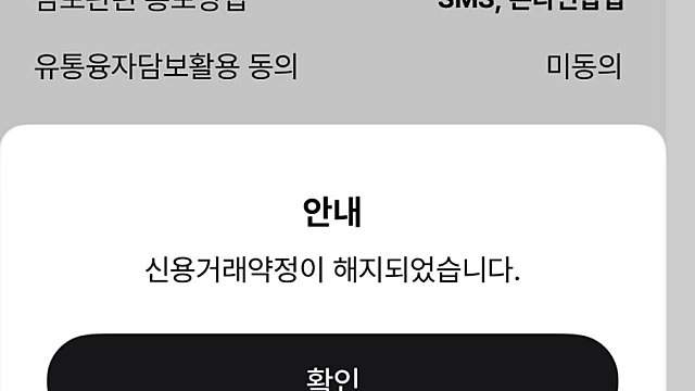 마약 끊어내기 / 실버만 삭스 (26.10.02)