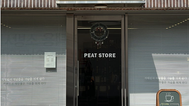 만약 우리의 언어가 위스키라고 한다면 / 무라카미 하루키 (25.11.10)