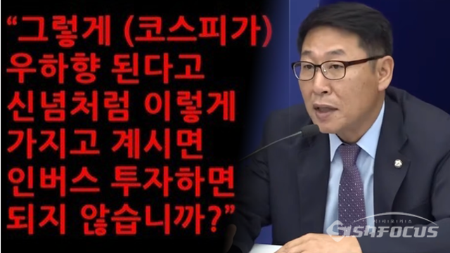 "주식·부동산 미실현 이익도 소득…포괄적 과세해야"