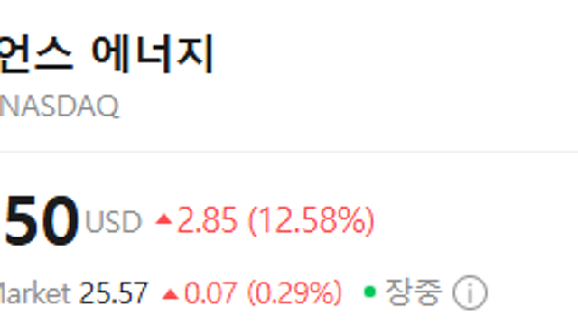 FLNC 1,200 MWh 규모의 대형 프로젝트인 '파이오니어 클린 에너지 센터(Pioneer Clean Energy Center)'에 첨단 에너지 저장 기술을 공급 발표