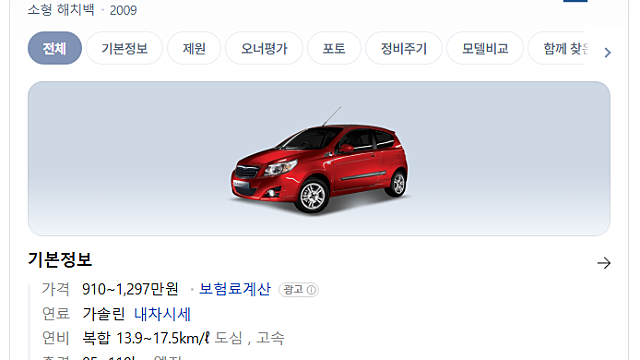 [영상] 오타니 아내 구형 폰이 소환한 오타니의 돈, 대체 얼마나?